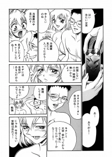 [Don Shigeru] Sei Cosplay Jogakuin - page 43