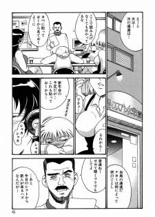 [Don Shigeru] Sei Cosplay Jogakuin - page 45