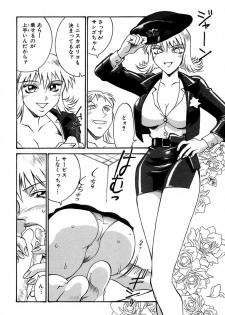 [Don Shigeru] Sei Cosplay Jogakuin - page 47