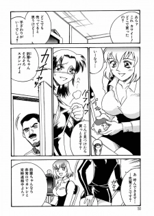 [Don Shigeru] Sei Cosplay Jogakuin - page 49