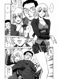 [Don Shigeru] Sei Cosplay Jogakuin - page 9