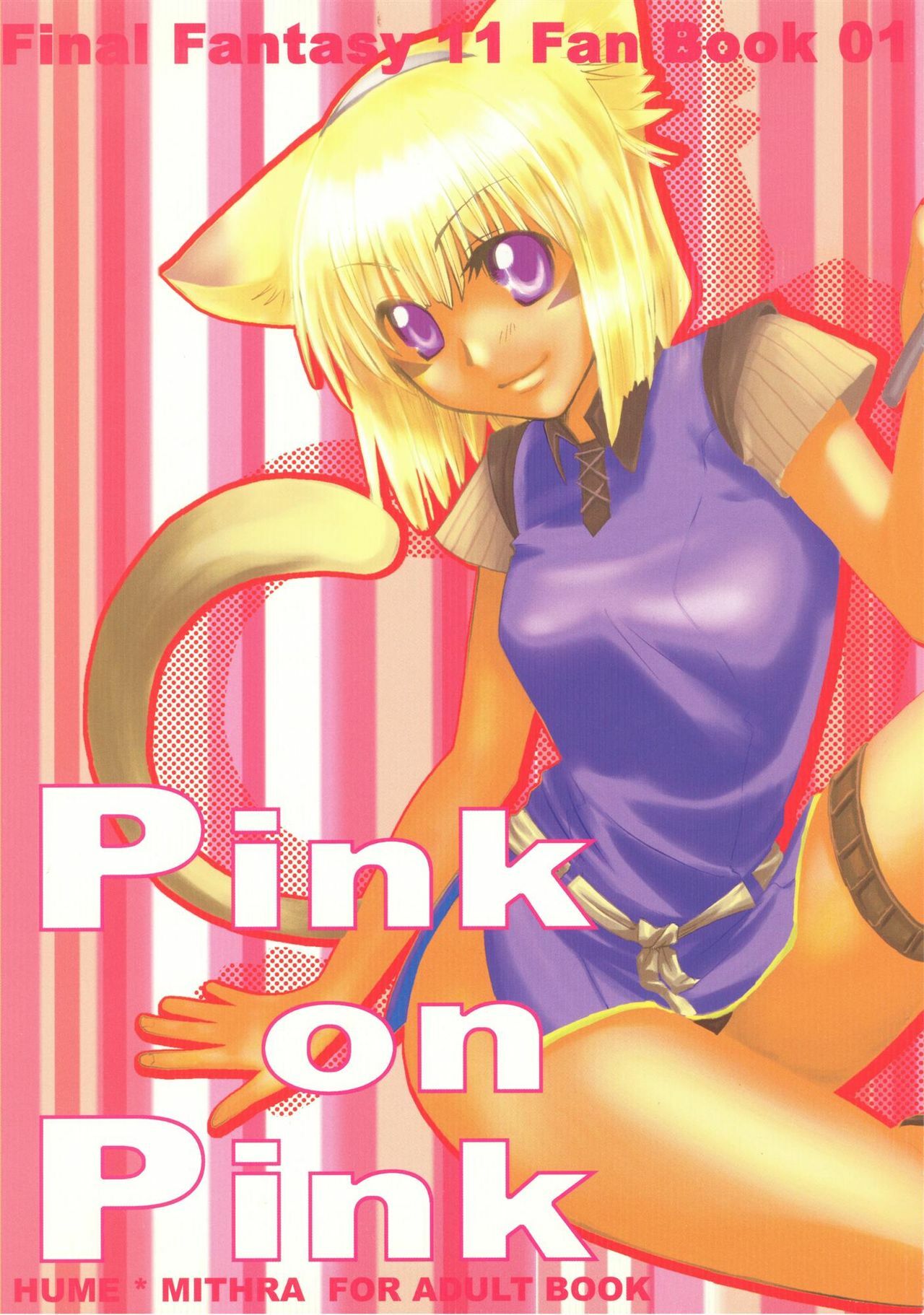 (C66) [Cycoloid Death (Hoshino Akainu.)] Pink on Pink (Final Fantasy XI) page 1 full