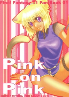 (C66) [Cycoloid Death (Hoshino Akainu.)] Pink on Pink (Final Fantasy XI)