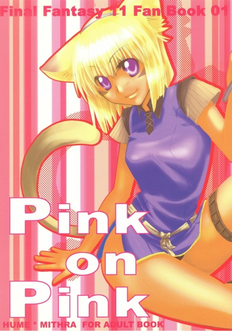 (C66) [Cycoloid Death (Hoshino Akainu.)] Pink on Pink (Final Fantasy XI)