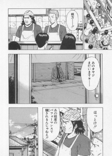 [Nagashima Chosuke] Jet Joushi 2 - page 50