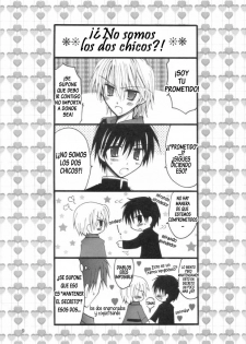 (C67) [Yukinco (Kiriga Yuki)] Datte Kimi ga Suki nanda | Pero te Amo (Kyo Kara Maoh!) [Spanish] [Riruyu] - page 7