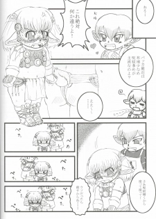 (Shota Scratch 4) [Shin Shikkoku Zakkyo Koubou (Miyamoto Rumi)] Who's your daddy!? (Final Fantasy XI) - page 25