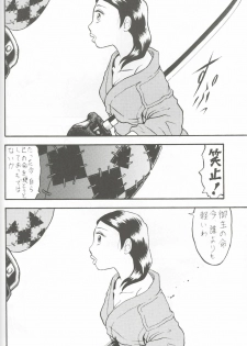 (Shota Scratch 4) [Shin Shikkoku Zakkyo Koubou (Miyamoto Rumi)] Who's your daddy!? (Final Fantasy XI) - page 33