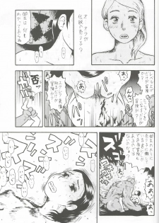 (Shota Scratch 4) [Shin Shikkoku Zakkyo Koubou (Miyamoto Rumi)] Who's your daddy!? (Final Fantasy XI) - page 36