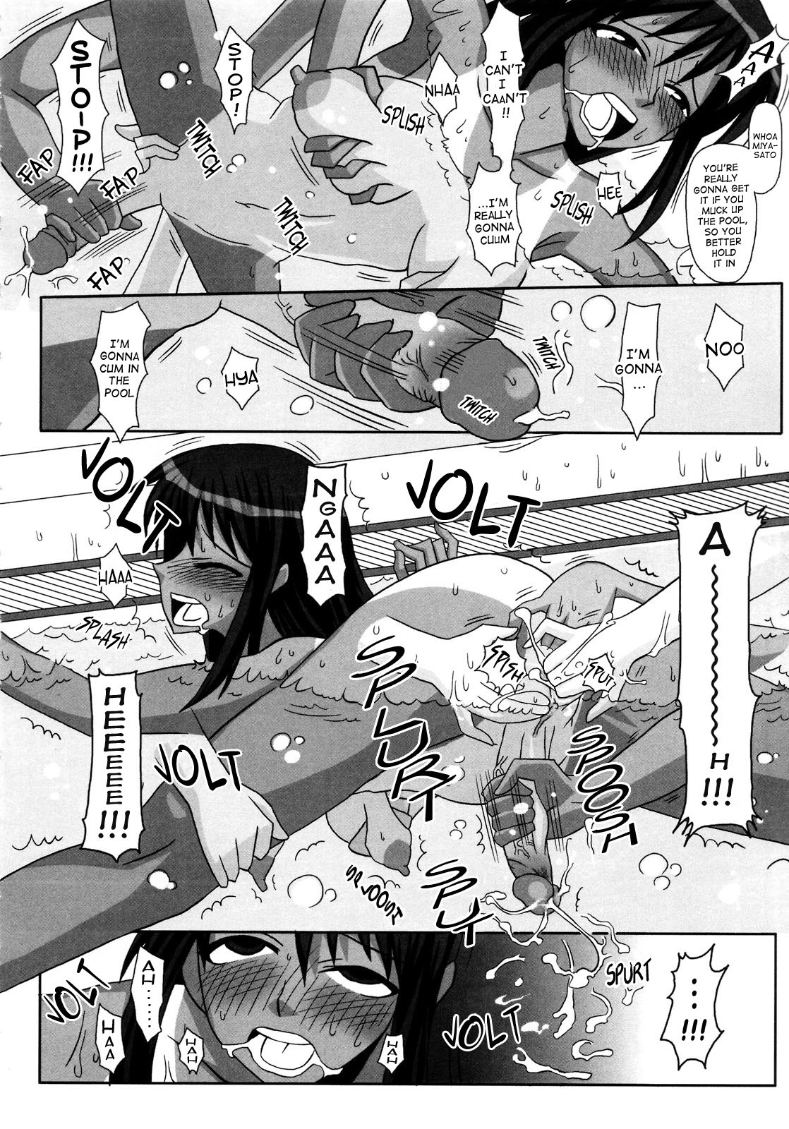 (Futaket 4) [Futanarun (Kurenai Yuuji)] Futanari Senka Soushuuhen [English] page 21 full