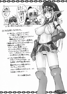 (COMIC1☆3) [Escargot Club (Jyubaori Masyumaro)] KUSARI Vol.7 (Queen's Blade) [Spanish / Español] - page 3