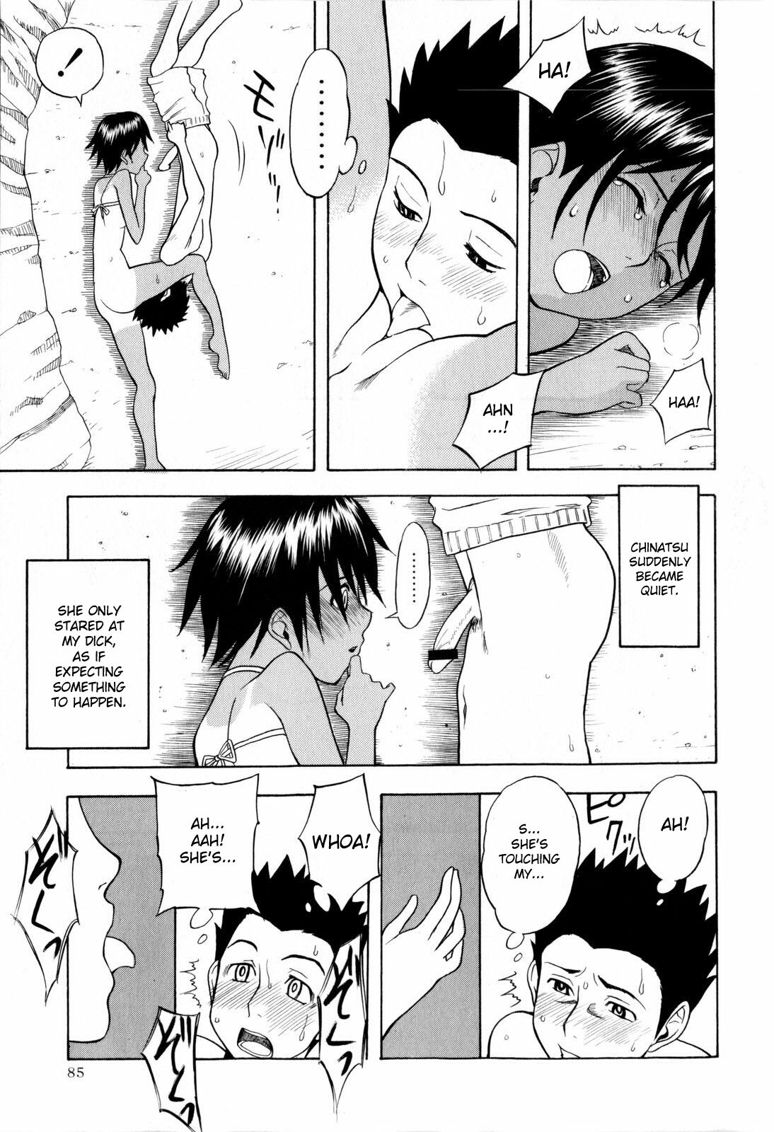 [Shiden Akira] Chinatsu no Umi (COMIC Masyo 2009-11) [English] [desudesu] page 11 full