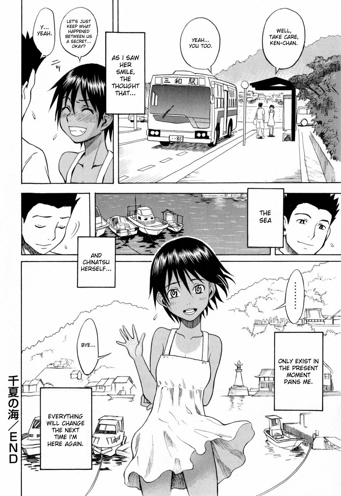 [Shiden Akira] Chinatsu no Umi (COMIC Masyo 2009-11) [English] [desudesu] page 20 full