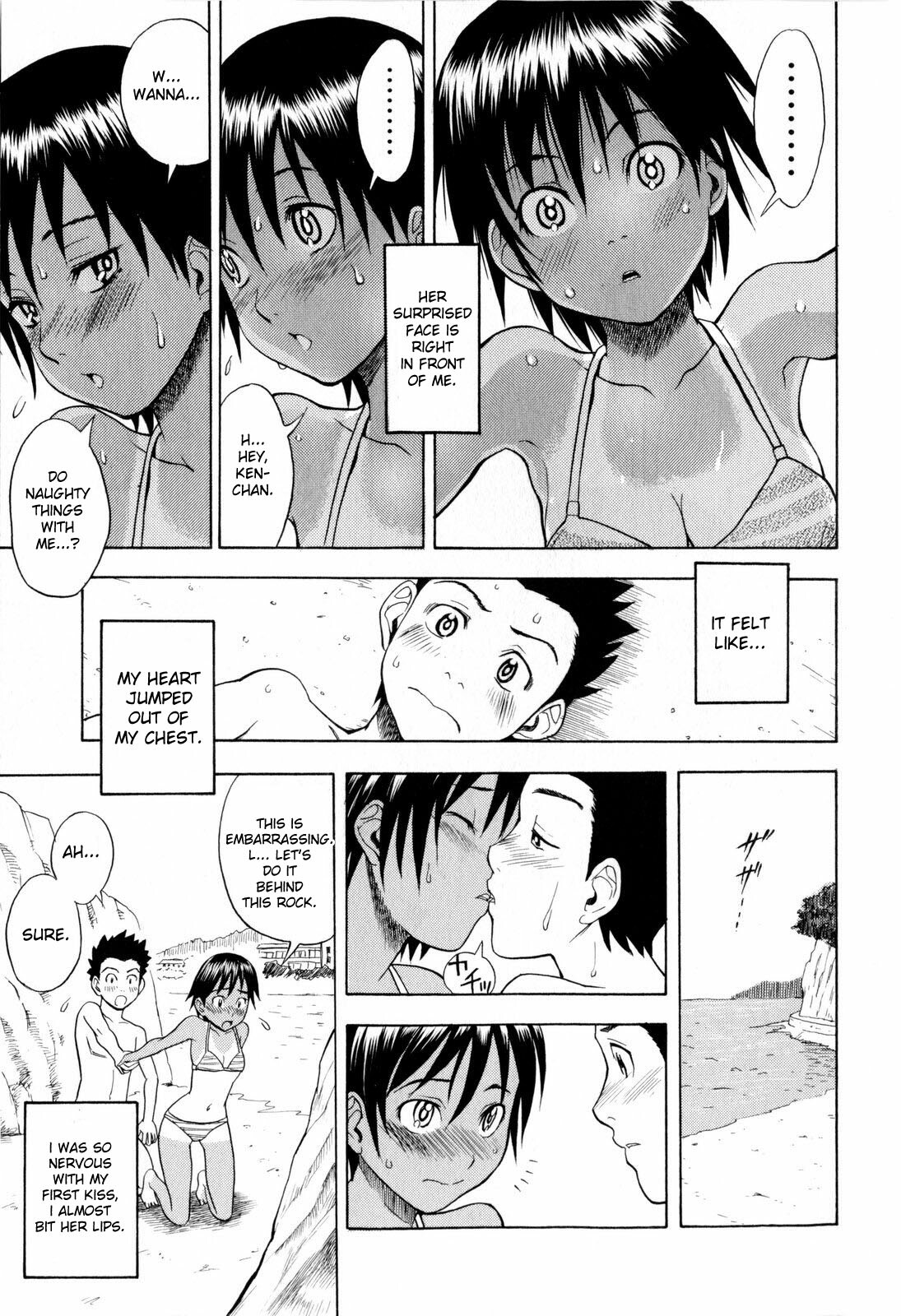 [Shiden Akira] Chinatsu no Umi (COMIC Masyo 2009-11) [English] [desudesu] page 7 full