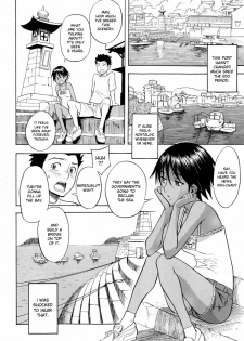 [Shiden Akira] Chinatsu no Umi (COMIC Masyo 2009-11) [English] [desudesu] - page 2