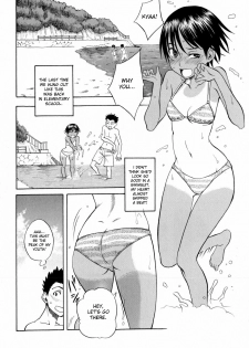 [Shiden Akira] Chinatsu no Umi (COMIC Masyo 2009-11) [English] [desudesu] - page 4