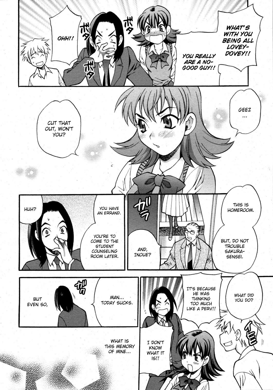 [Yukiyanagi] Mayu Sensei wa H de Komaru!! (COMIC 0EX Vol. 20 2009-08) [English] [CGrascal] page 10 full