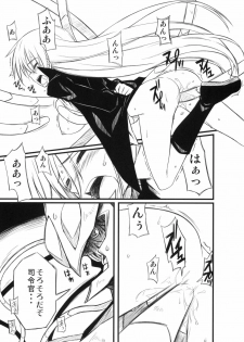 (C77) [Sanbai Kaiouken (Various)] Sounyuu! SEX-hen (Kasei Robo Daikessen!) - page 10