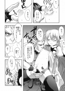 (C77) [Sanbai Kaiouken (Various)] Sounyuu! SEX-hen (Kasei Robo Daikessen!) - page 27