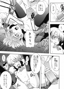 (C77) [Sanbai Kaiouken (Various)] Sounyuu! SEX-hen (Kasei Robo Daikessen!) - page 28