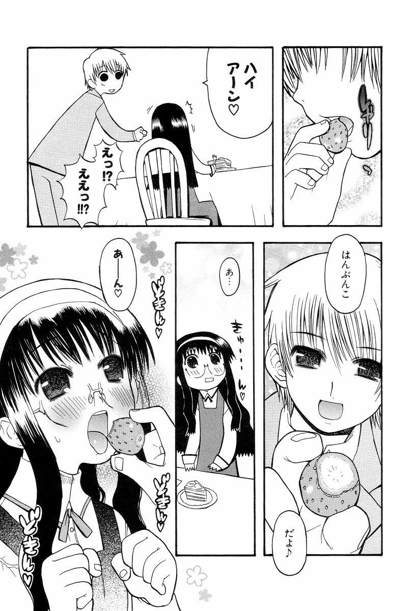 [Hekaton] Shiryoku Kyousei Shoujo Renaigaku page 167 full