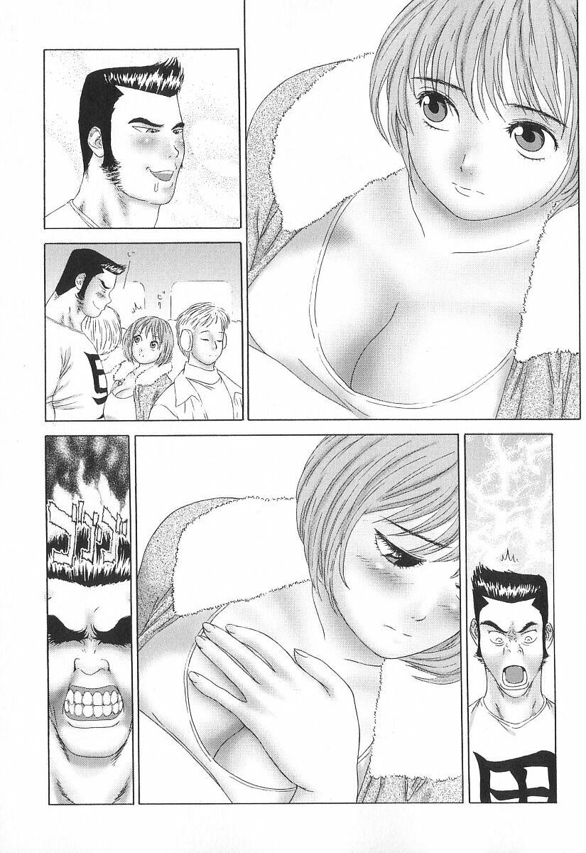 [Erotica Heaven] PINK SHADOW page 176 full