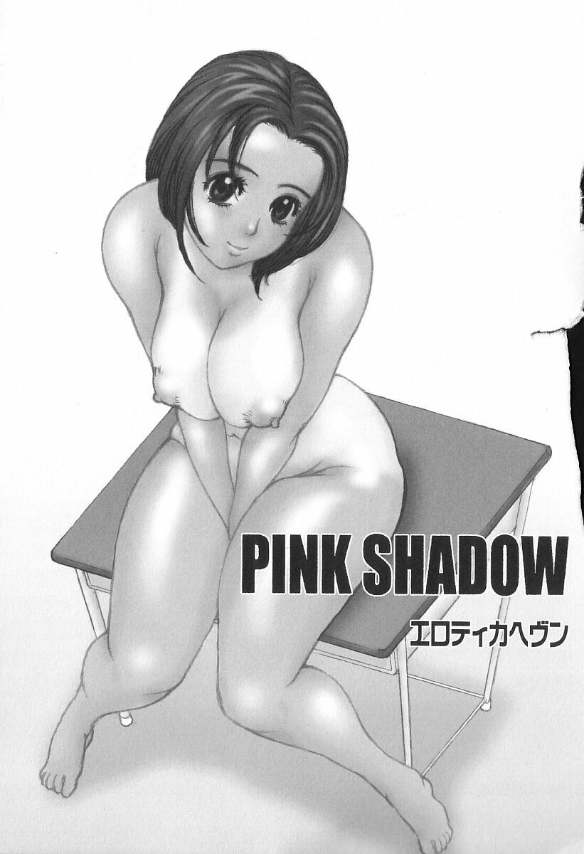 [Erotica Heaven] PINK SHADOW page 4 full