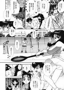 [Sensouji Kinoto] Devotee - page 29