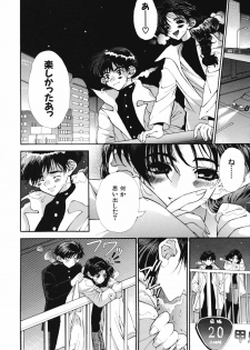 [Sensouji Kinoto] Devotee - page 33