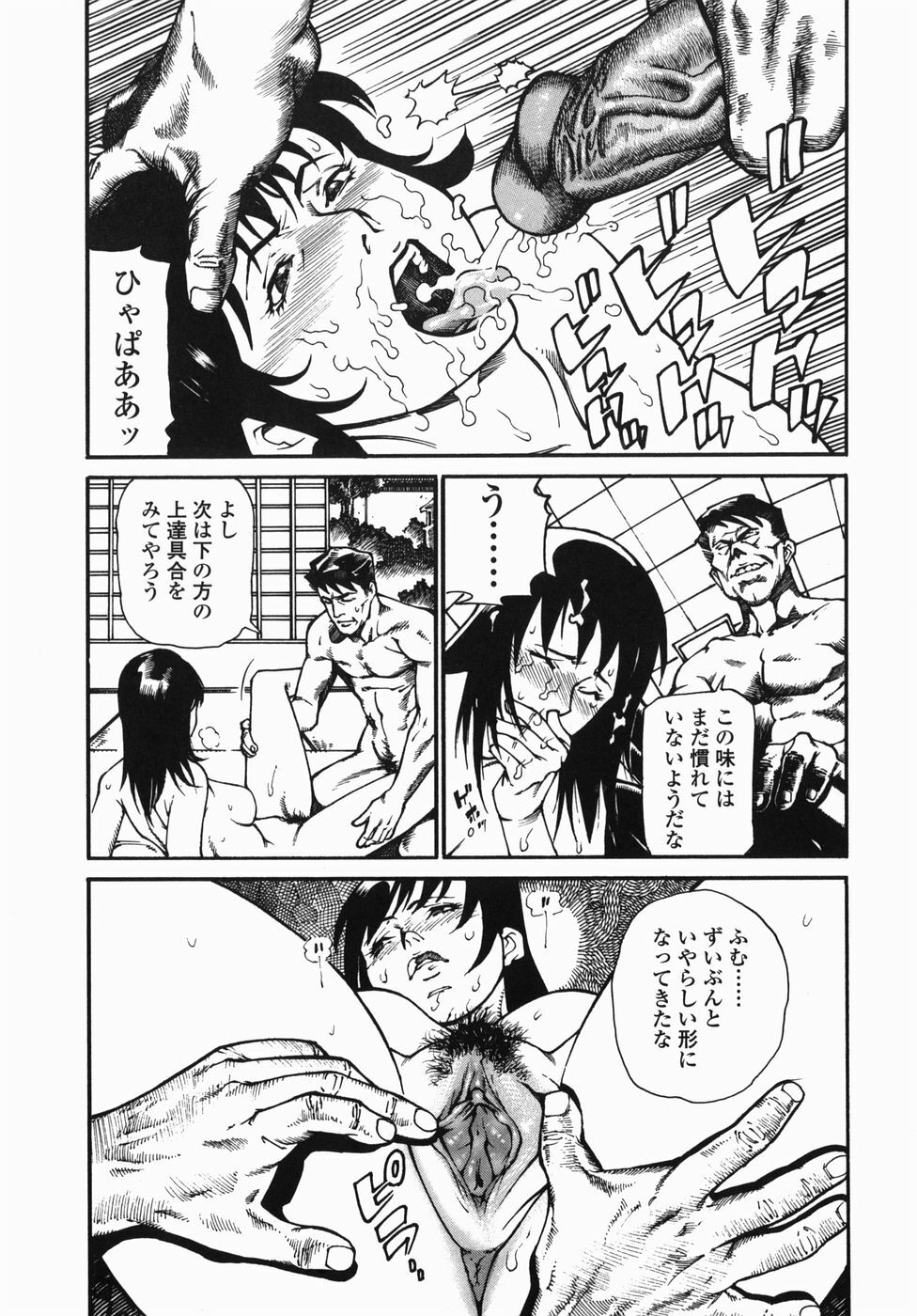 [Hayakawa Ace, Yamagata Sei] Sotsugyou - Graduation page 87 full