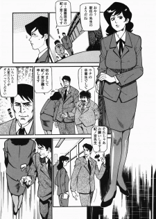 [Hayakawa Ace, Yamagata Sei] Sotsugyou - Graduation - page 35