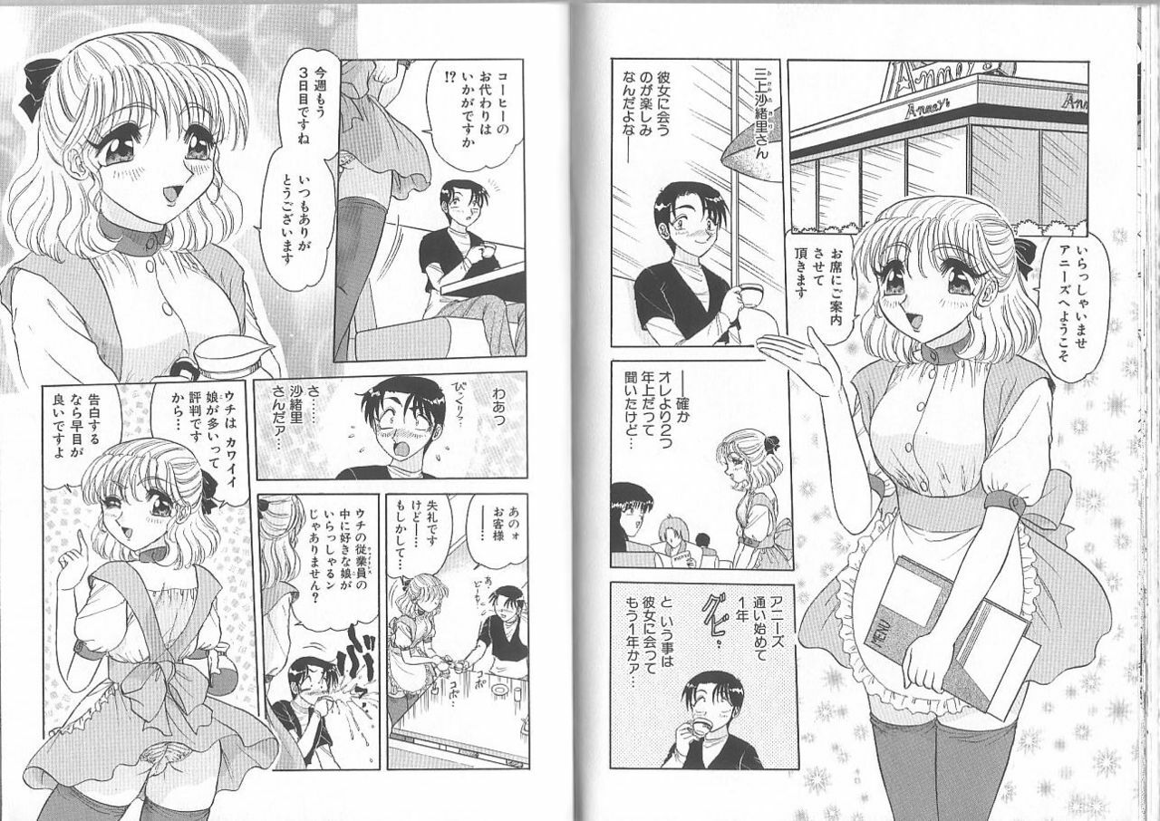 [Harukaze Saki] Gibo ~Midara Sugiru Onna Tachi~ page 34 full