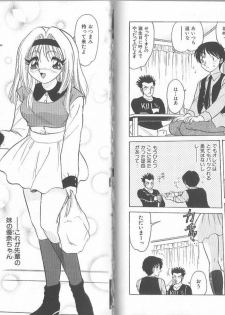 [Harukaze Saki] Gibo ~Midara Sugiru Onna Tachi~ - page 44