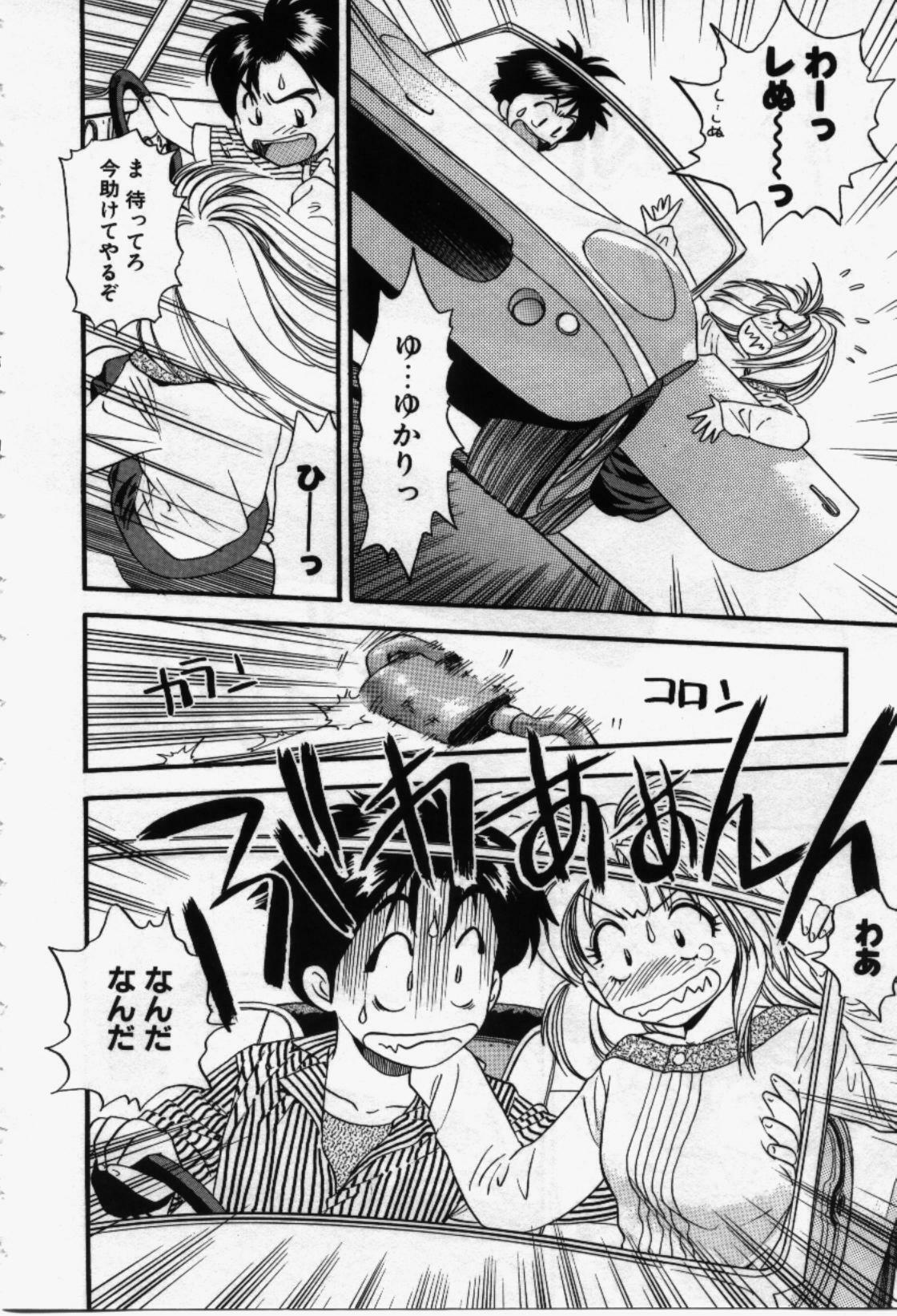 [Eno Akira] Run About page 115 full