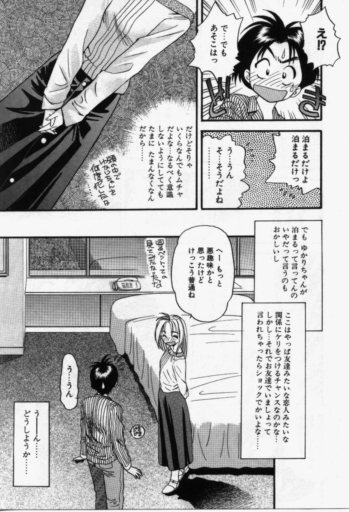 [Eno Akira] Run About page 120 full