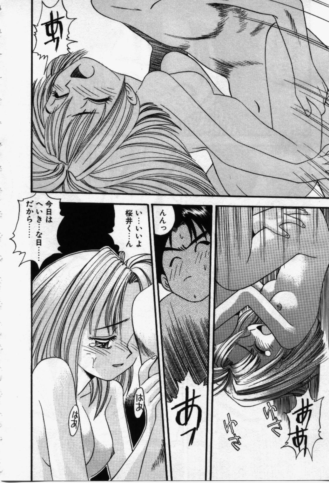 [Eno Akira] Run About page 129 full