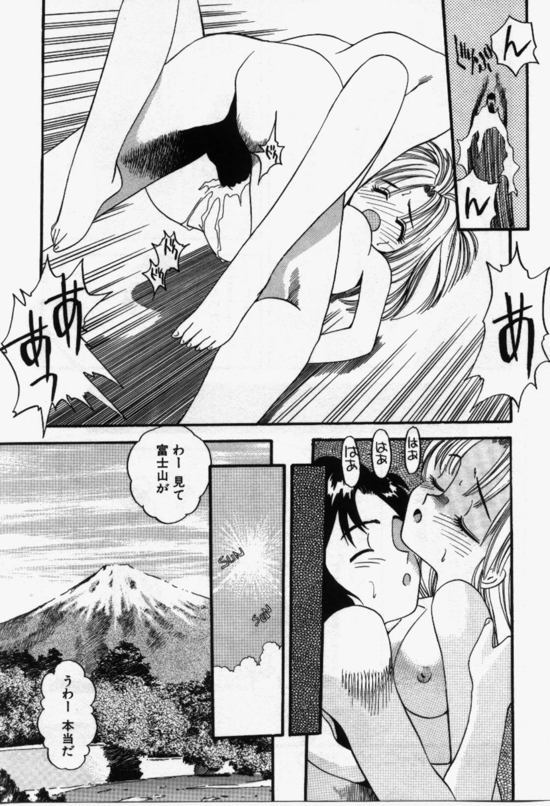 [Eno Akira] Run About page 130 full