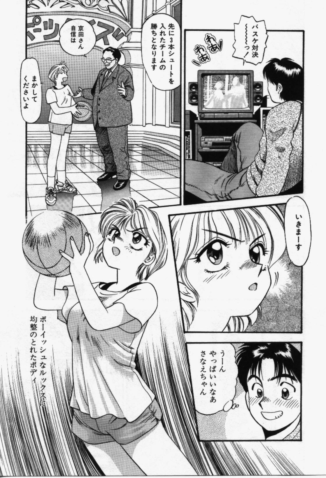 [Eno Akira] Run About page 136 full