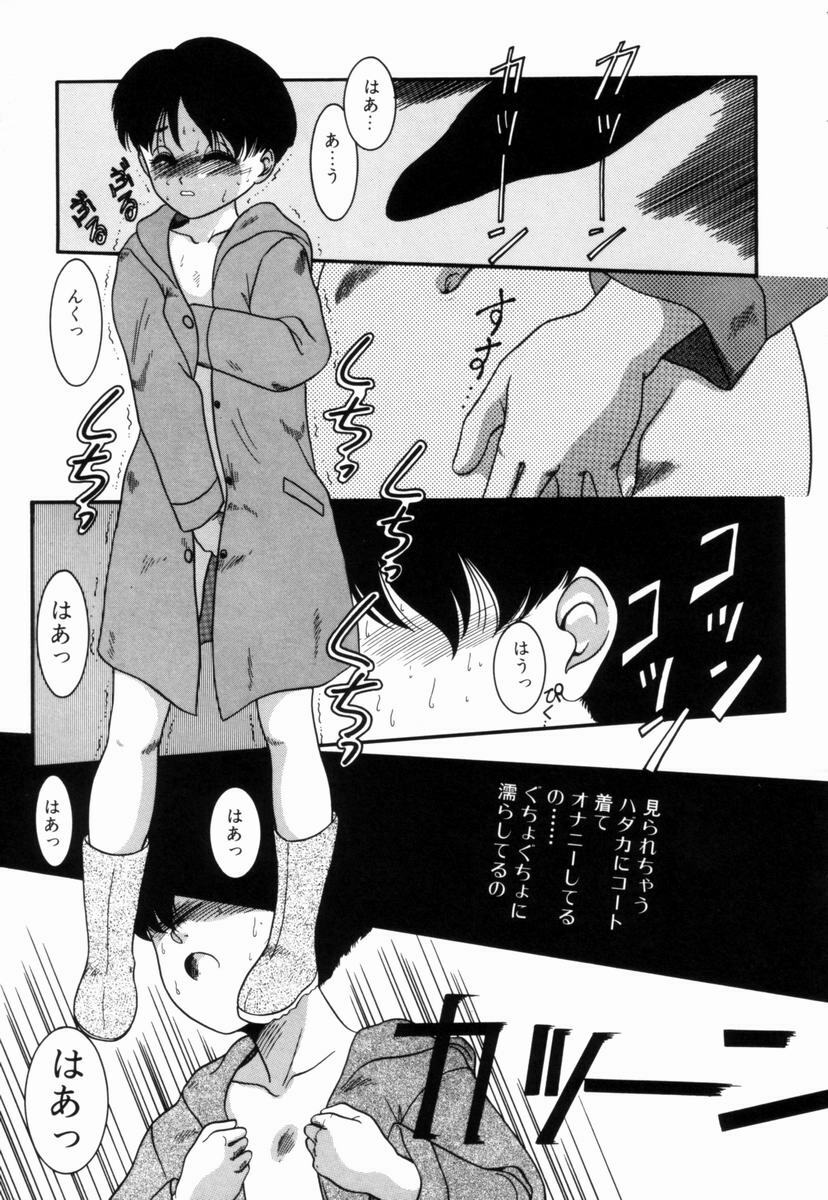 [Nakanoo Kei] Pichi pichi page 114 full