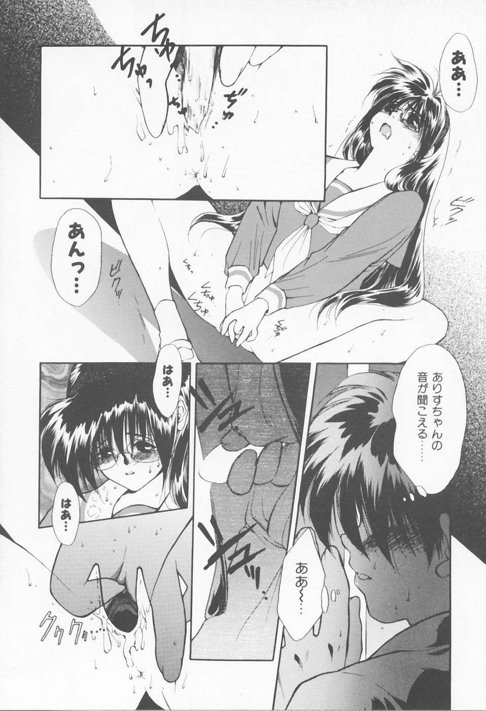 [Sensouji Kinoto] Call page 36 full