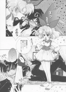 [Sensouji Kinoto] Call - page 12