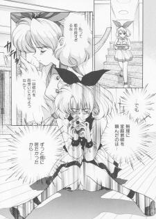 [Sensouji Kinoto] Call - page 15
