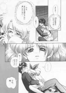 [Sensouji Kinoto] Call - page 28