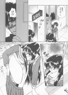 [Sensouji Kinoto] Call - page 32