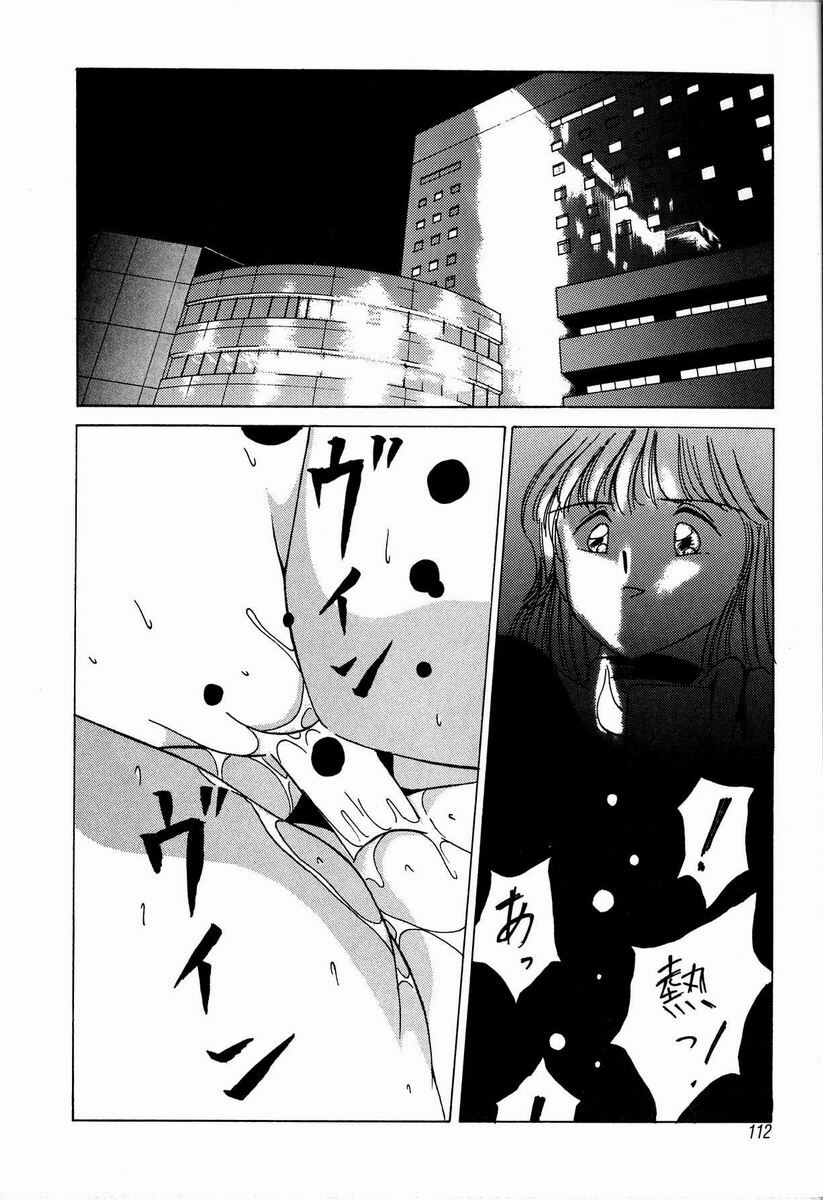 [TWILIGHT] JAUN BRILLIANT page 112 full