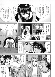 [Yamada Shuutarou] Fake Out - page 29