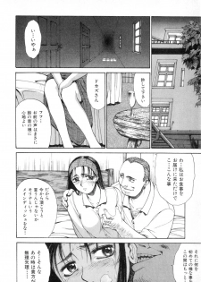[Yamada Shuutarou] Fake Out - page 34