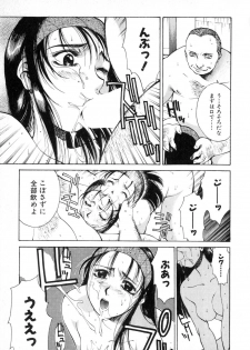 [Yamada Shuutarou] Fake Out - page 37