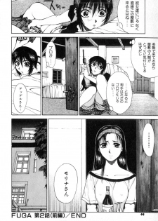 [Yamada Shuutarou] Fake Out - page 44