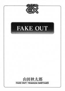 [Yamada Shuutarou] Fake Out - page 5